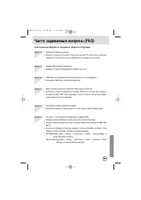 Страница 93