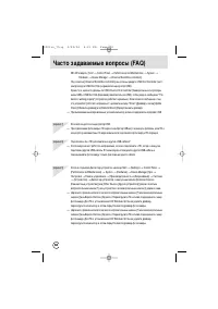 Страница 94