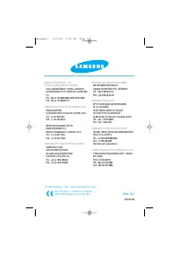 Страница 96
