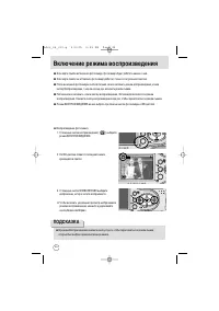 Страница 44