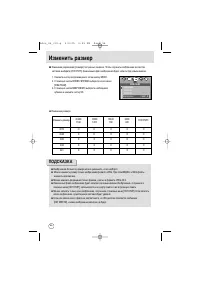 Страница 56