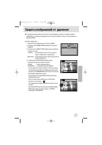 Страница 57