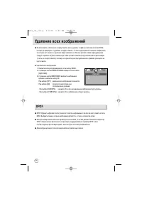 Страница 58
