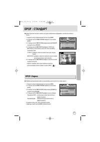 Страница 59
