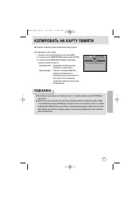 Страница 61