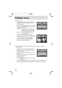 Страница 64