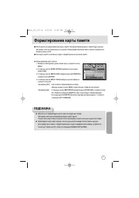 Страница 71