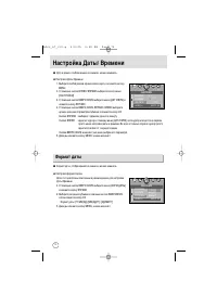 Страница 72