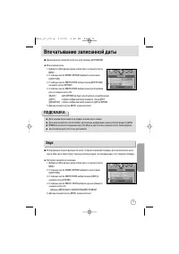 Страница 73