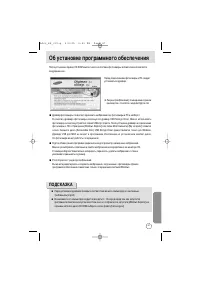 Страница 87