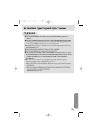 Страница 93
