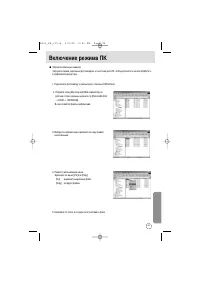 Страница 95