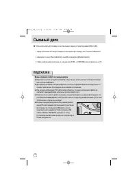 Страница 98