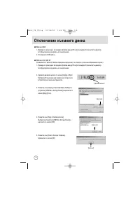 Страница 110