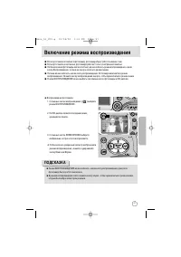 Страница 51