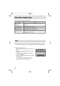 Страница 82
