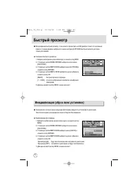 Страница 84