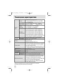 Страница 94