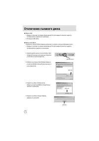 Страница 110
