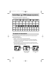 Страница 30
