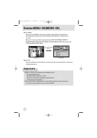 Страница 34