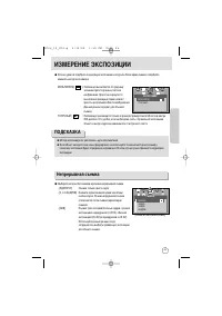 Страница 45