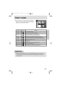 Страница 49