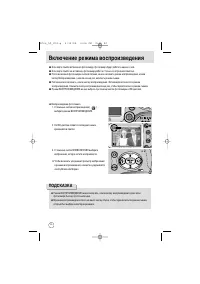 Страница 50