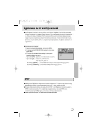 Страница 65