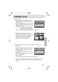 Страница 71