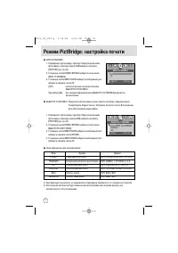Страница 72