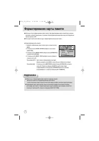 Страница 78