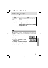 Страница 81