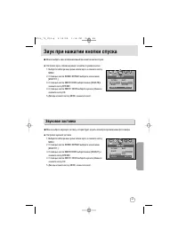 Страница 85