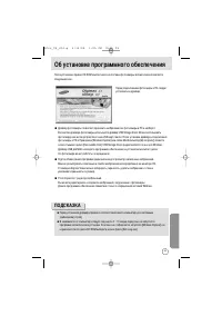Страница 95