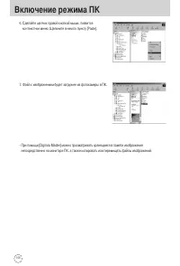 Страница 106
