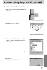 Страница 107
