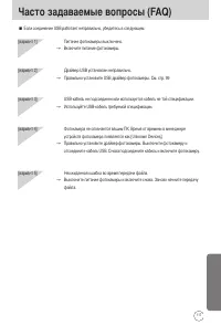 Страница 117