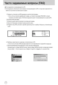 Страница 120
