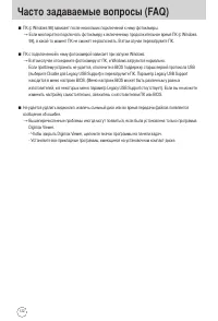 Страница 122