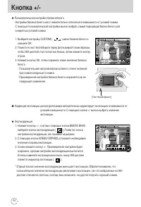Страница 44