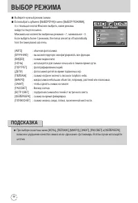 Страница 48