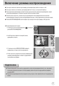 Страница 53