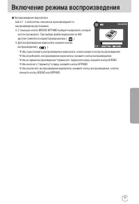Страница 55