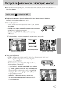 Страница 57