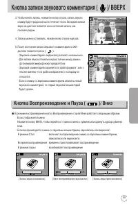 Страница 59