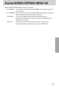 Страница 61