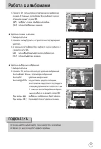 Страница 63