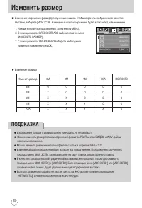 Страница 68