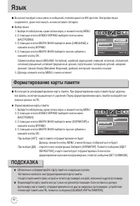 Страница 82